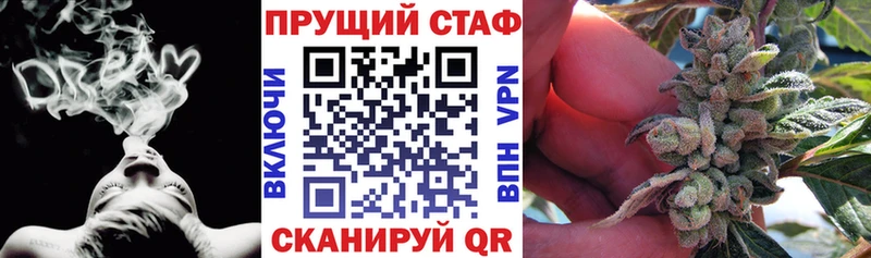 Продажа наркотиков Калачинск Кокаин  A PVP  NBOMe  Меф  Канабис  Бутират 