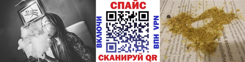 Бутират вода  купить   Калачинск 