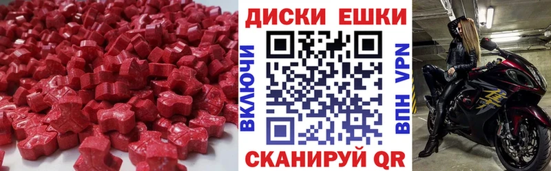 сколько стоит  Калачинск  Экстази louis Vuitton 