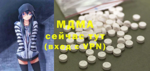 ГАЛЛЮЦИНОГЕННЫЕ ГРИБЫ Армянск