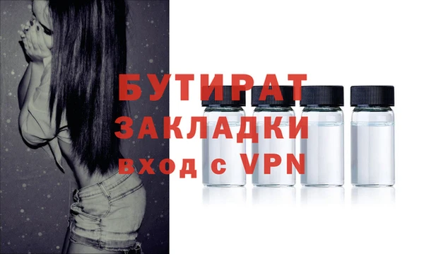 ГАЛЛЮЦИНОГЕННЫЕ ГРИБЫ Армянск