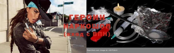 ГАЛЛЮЦИНОГЕННЫЕ ГРИБЫ Армянск