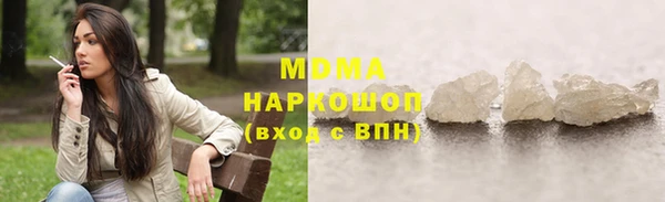 соль курить ск Арсеньев