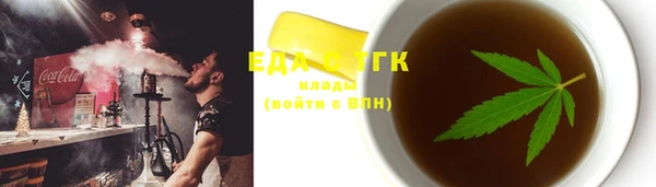 соль курить ск Арсеньев
