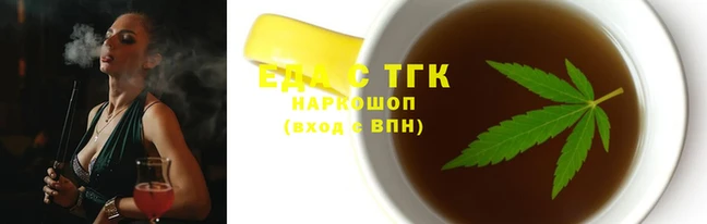 соль курить ск Арсеньев