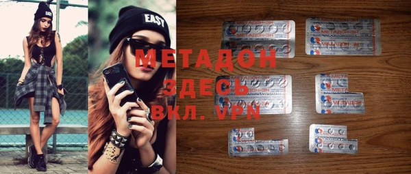 соль курить ск Арсеньев