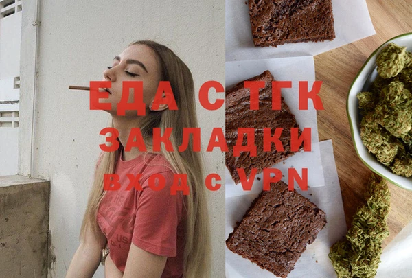 ГАЛЛЮЦИНОГЕННЫЕ ГРИБЫ Армянск