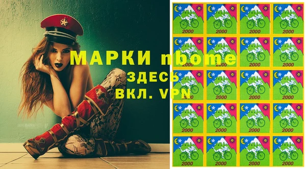 соль курить ск Арсеньев