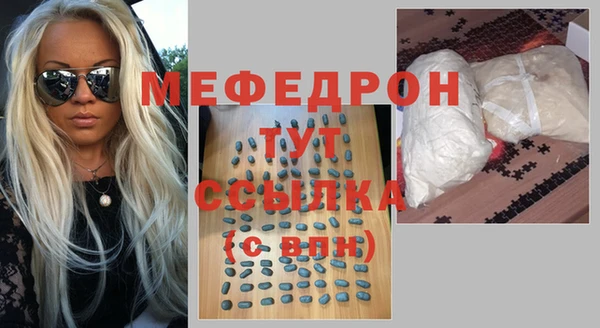 соль курить ск Арсеньев