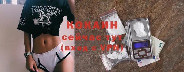соль курить ск Арсеньев