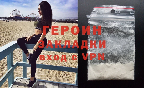 герыч Аркадак