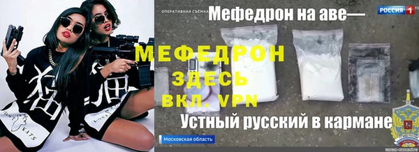 соль курить ск Арсеньев
