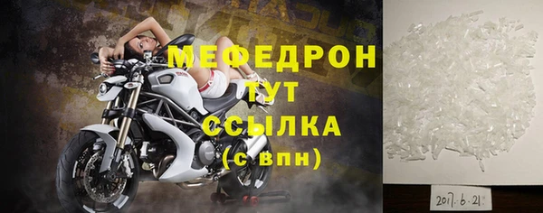 соль курить ск Арсеньев