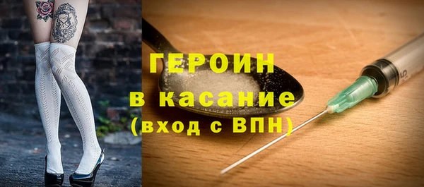 ГАЛЛЮЦИНОГЕННЫЕ ГРИБЫ Армянск