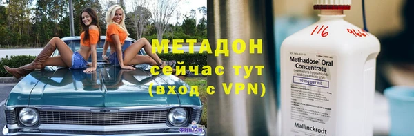 ГАЛЛЮЦИНОГЕННЫЕ ГРИБЫ Армянск