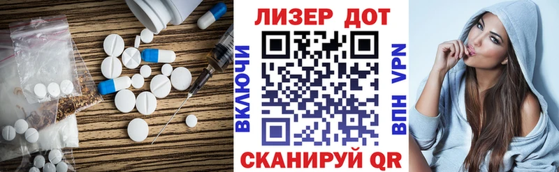 LSD-25 экстази кислота  Калачинск 