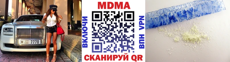 shop формула  где купить наркоту  Калачинск  MDMA VHQ 