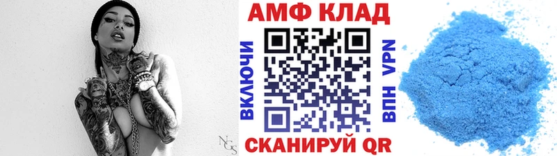 Метамфетамин Декстрометамфетамин 99.9%  kraken вход  Калачинск 