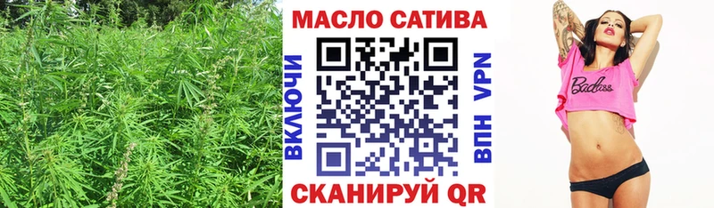 ТГК вейп  Калачинск 